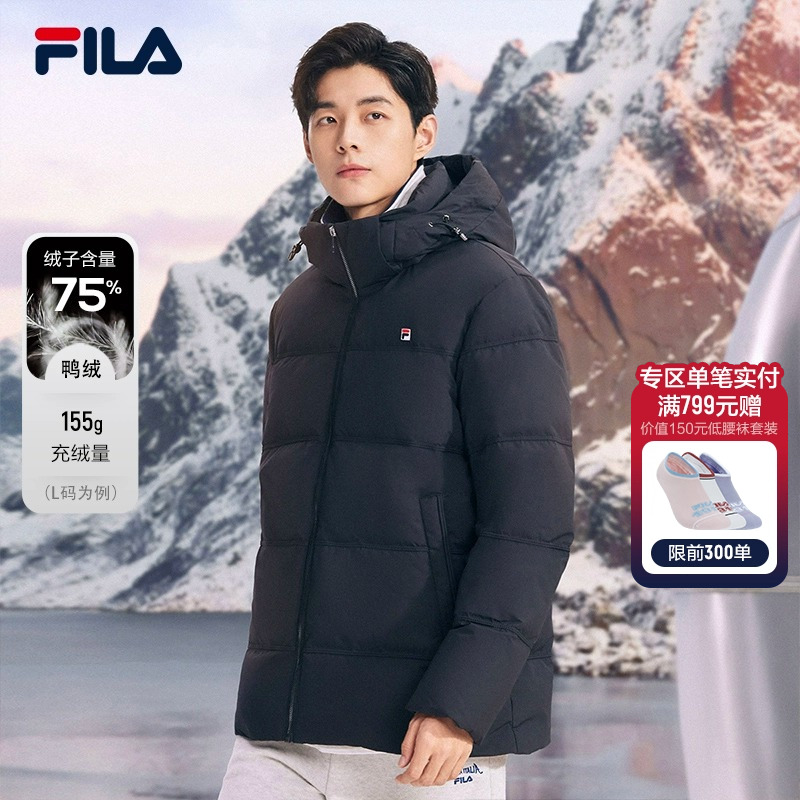 FILA斐乐男士休闲羽绒服
