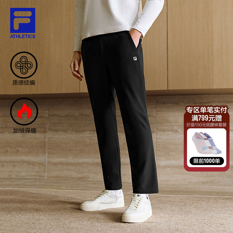 FILA 斐乐官方男士针织长裤2026春季新款健身运动基础加绒直口裤,运动服/休闲服装,运动长裤,淘宝优惠券,粉丝福利购,淘宝优惠卷