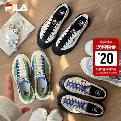 FILA斐乐MILANO帆布鞋