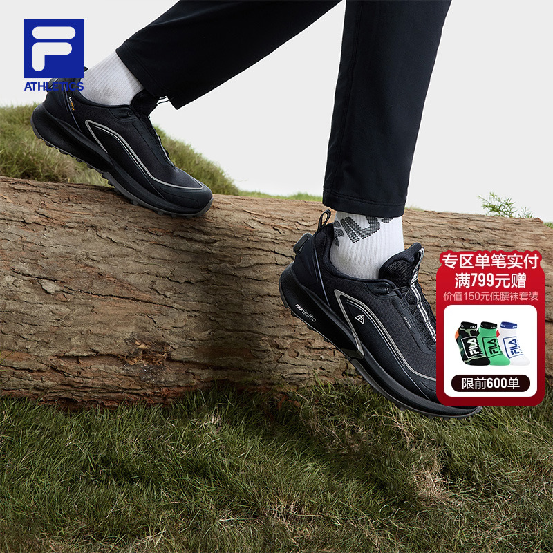 FILA斐乐男子运动户外鞋