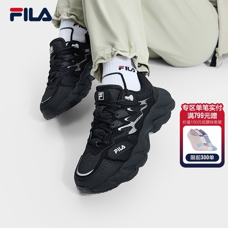 FILA斐乐女蕨草鞋2休闲鞋男情侣