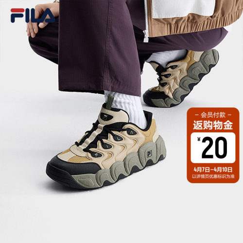FILA斐乐男子休闲老爹鞋