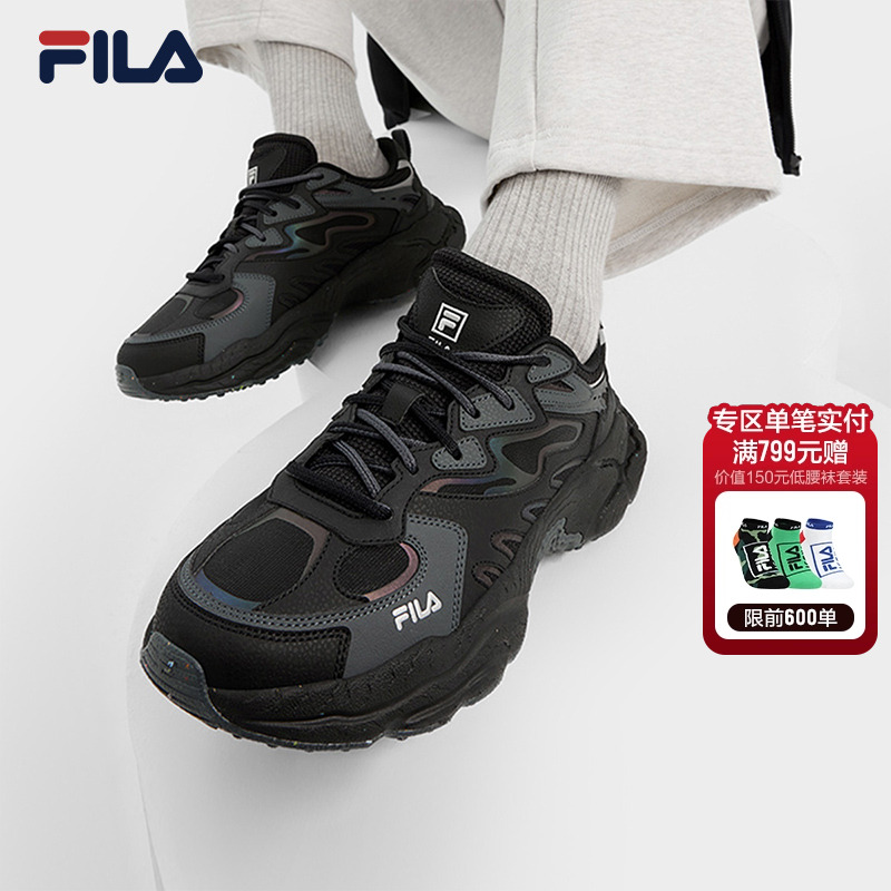FILA斐乐蕨草鞋男鞋运动鞋2025官方正品户外休闲鞋女鞋情侣老爹鞋