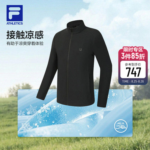 FILA斐乐针织长袖外套