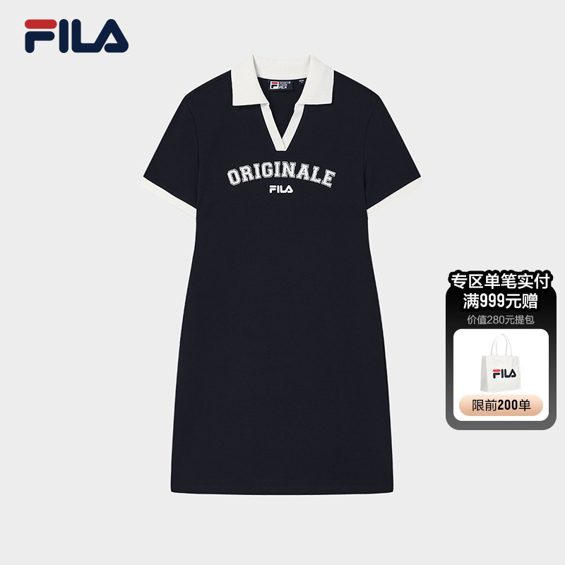 FILA斐乐女士针织连衣裙