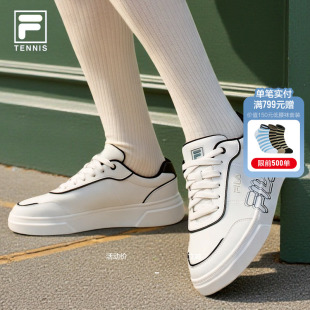 小白鞋 FILA 女 情侣运动板鞋 2026春夏新款 斐乐官方板鞋 女子休闲鞋