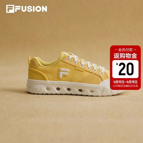 FILA斐乐女子休闲板鞋