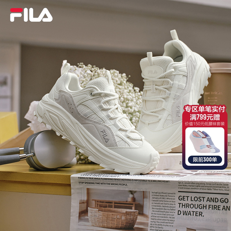 FILA斐乐女子复古运动鞋