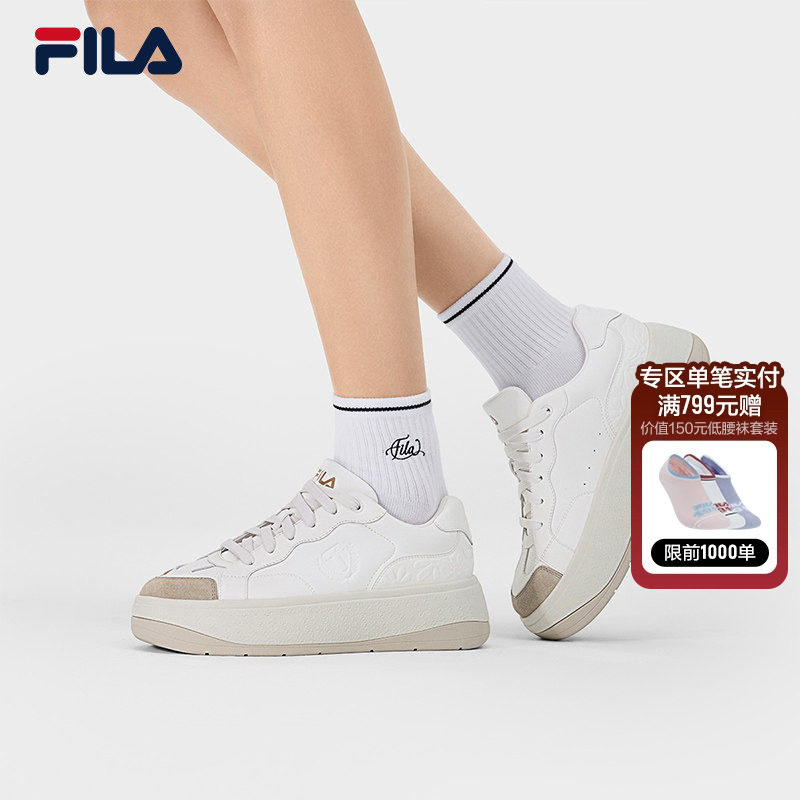 BELLIS|FILA 斐乐官方女子板鞋厚底复古小白鞋增高休闲鞋运动鞋子,运动鞋new,板鞋,淘宝优惠券,粉丝福利购,淘宝优惠卷