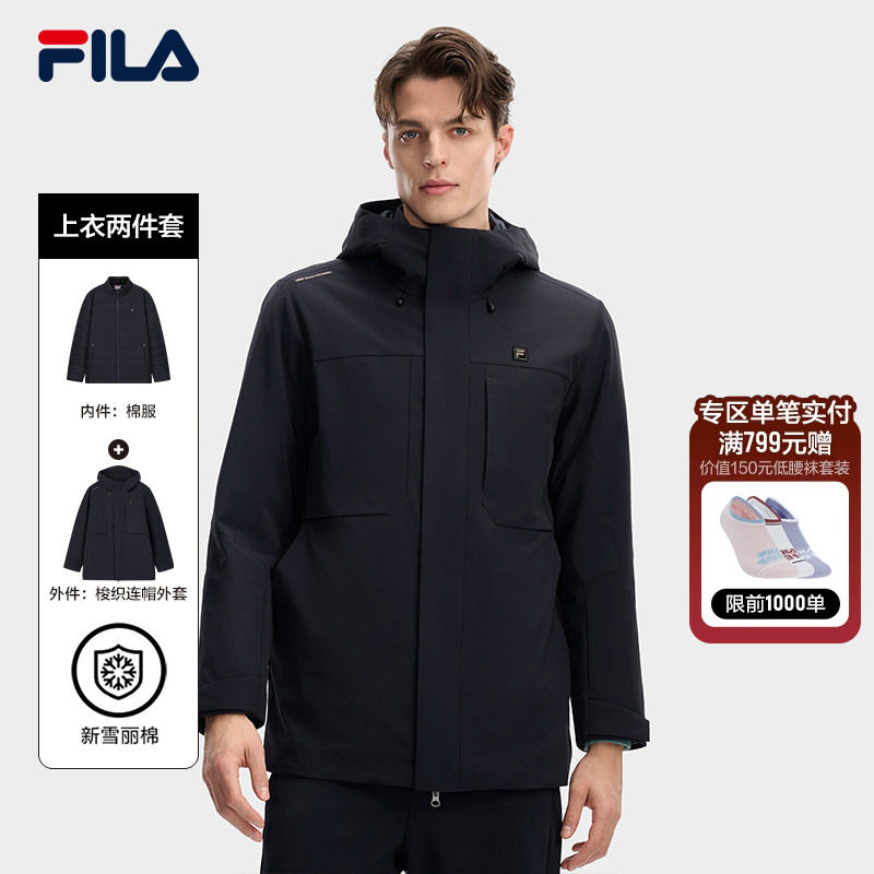 FILA 斐乐官方男士棉服两件套2026春季新款时尚休闲舒适保暖外套,运动服/休闲服装,运动茄克/外套,淘宝优惠券,粉丝福利购,淘宝优惠卷