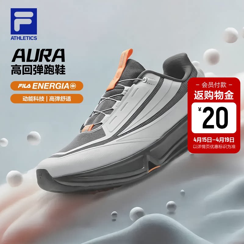 AURA|王阳同款FILA斐乐健身房跑步鞋男鞋春新款慢跑鞋BOA运动鞋子