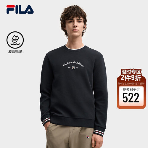 FILA斐乐男子套头卫衣