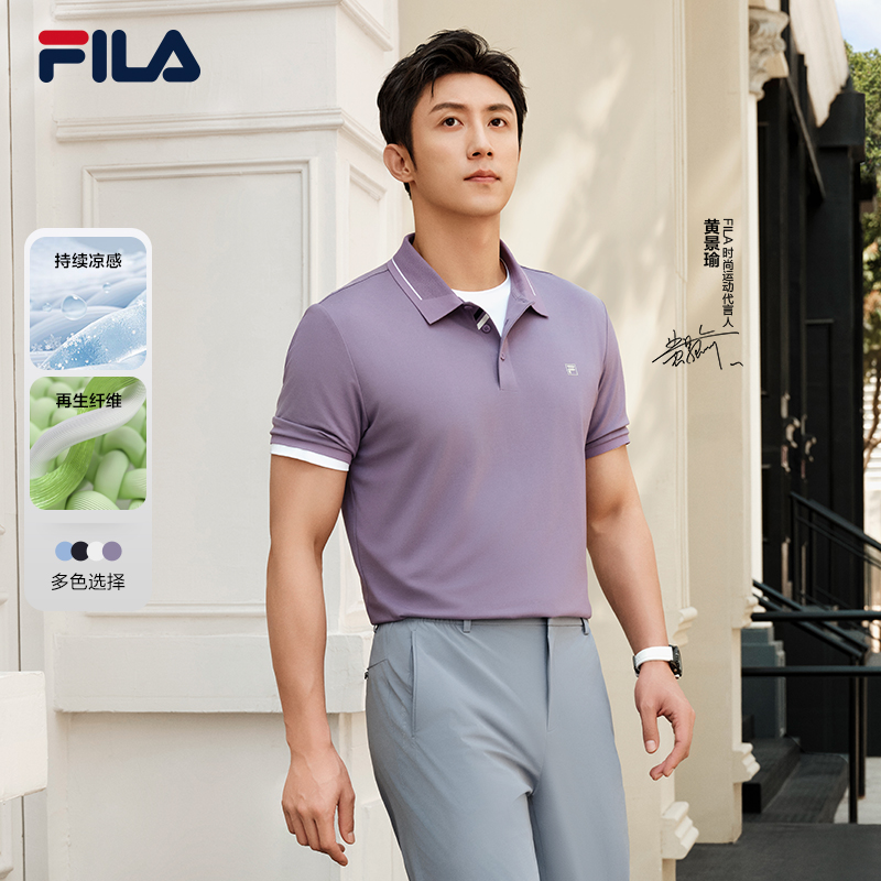 FILA斐乐针织短袖POLO衫