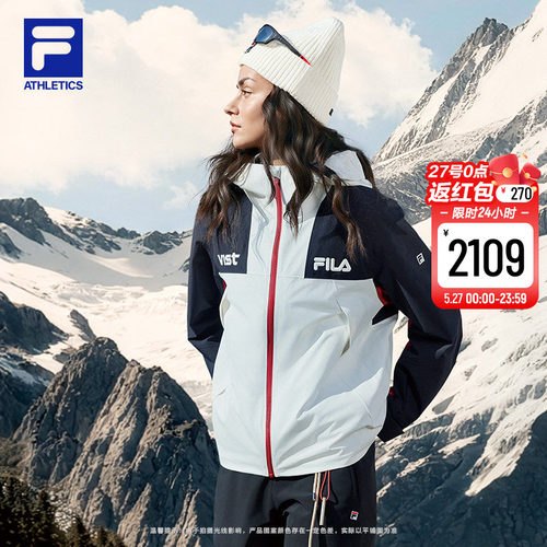 FILA斐乐冲锋衣两件套