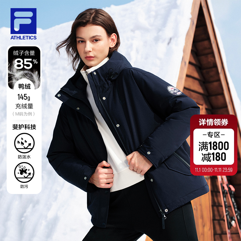 FILA 斐乐官方女士羽绒服2025冬季新款健身运动宽松连帽保暖外套