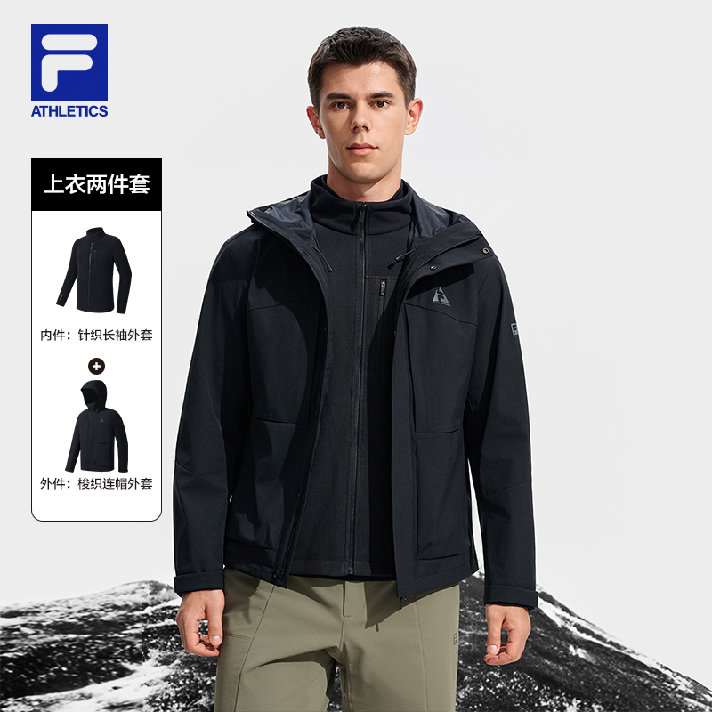 FILA斐乐男子梭织两件套