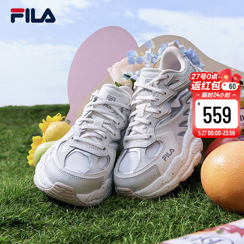 杨幂同款|FILA斐乐蕨草女休闲鞋