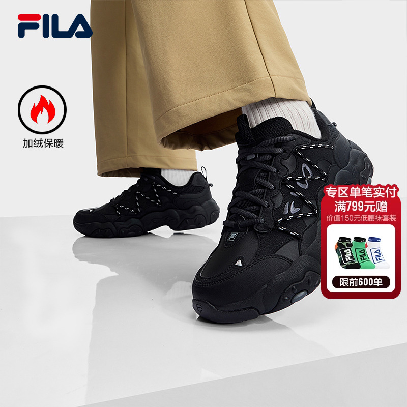 FILA斐乐男士复古运动鞋