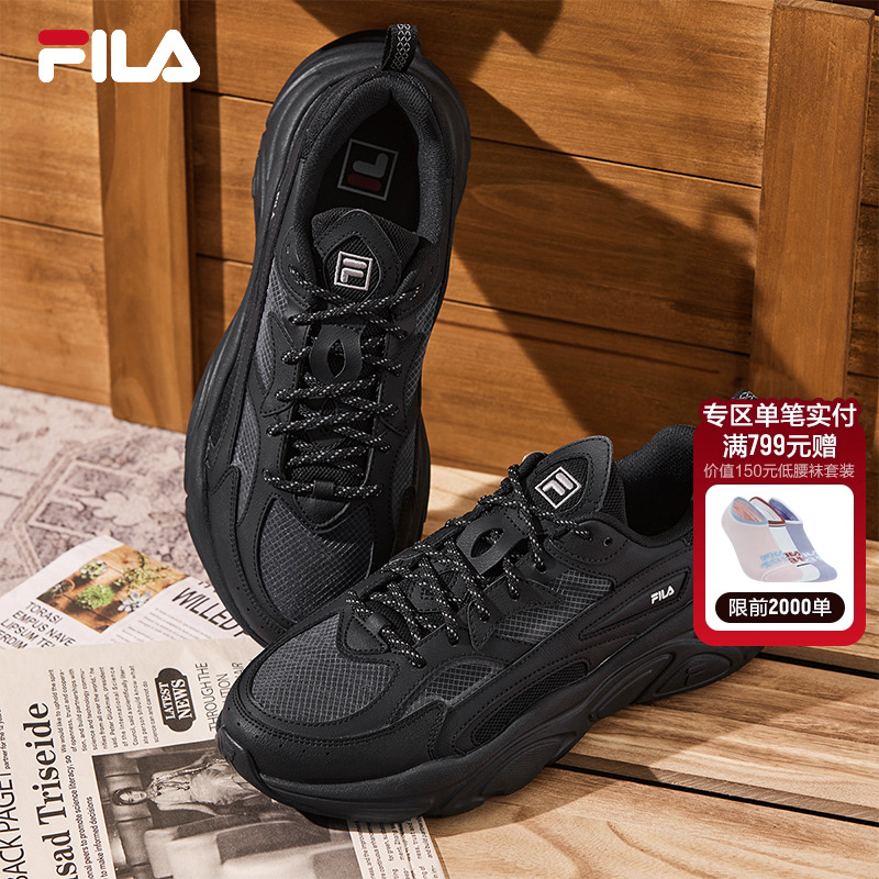FILA斐乐火星鞋1S男鞋运动鞋官方旗舰正品情侣轻便减震跑步鞋女鞋