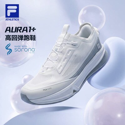【孙千同款】斐乐AURA1+