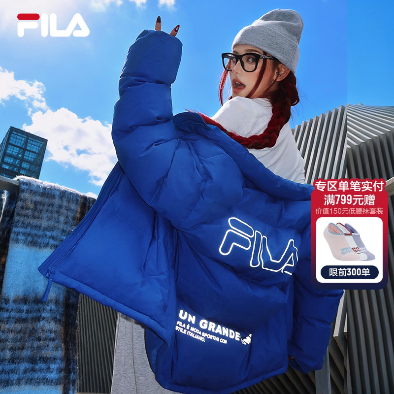 FILA斐乐男子休闲羽绒服