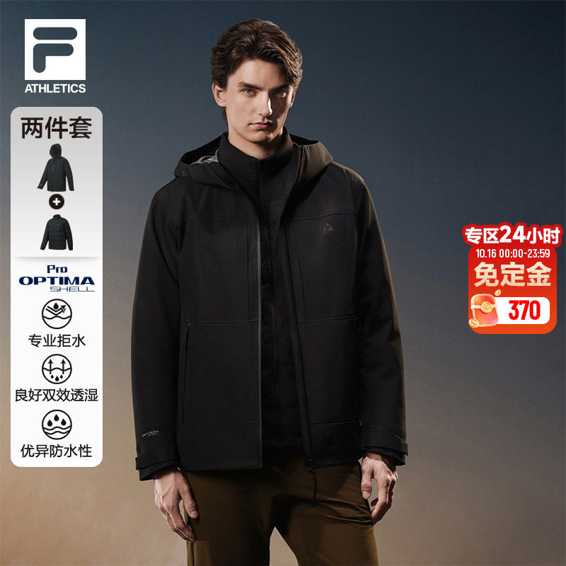 斐乐硬壳冲锋衣丨FILA三合一羽绒外套26冬新款男户外运动防风上衣