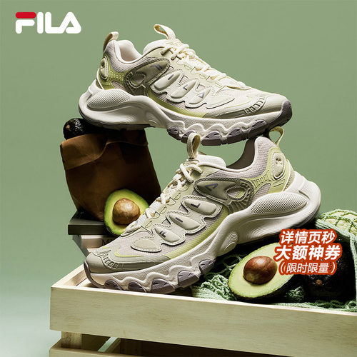 FILA斐乐女士休闲老爹鞋