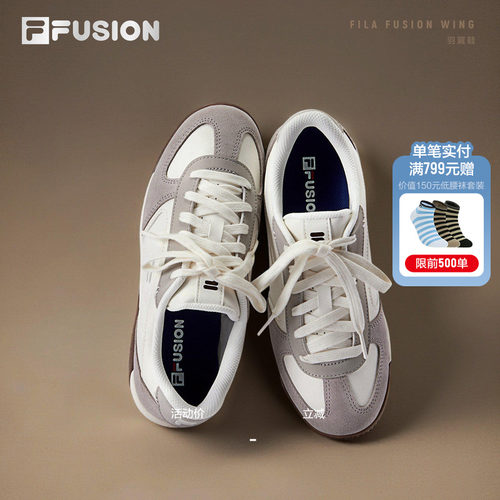 FILAFUSION斐乐女子德训鞋板鞋