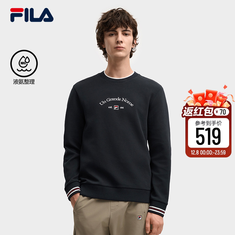 FILA斐乐男子套头卫衣