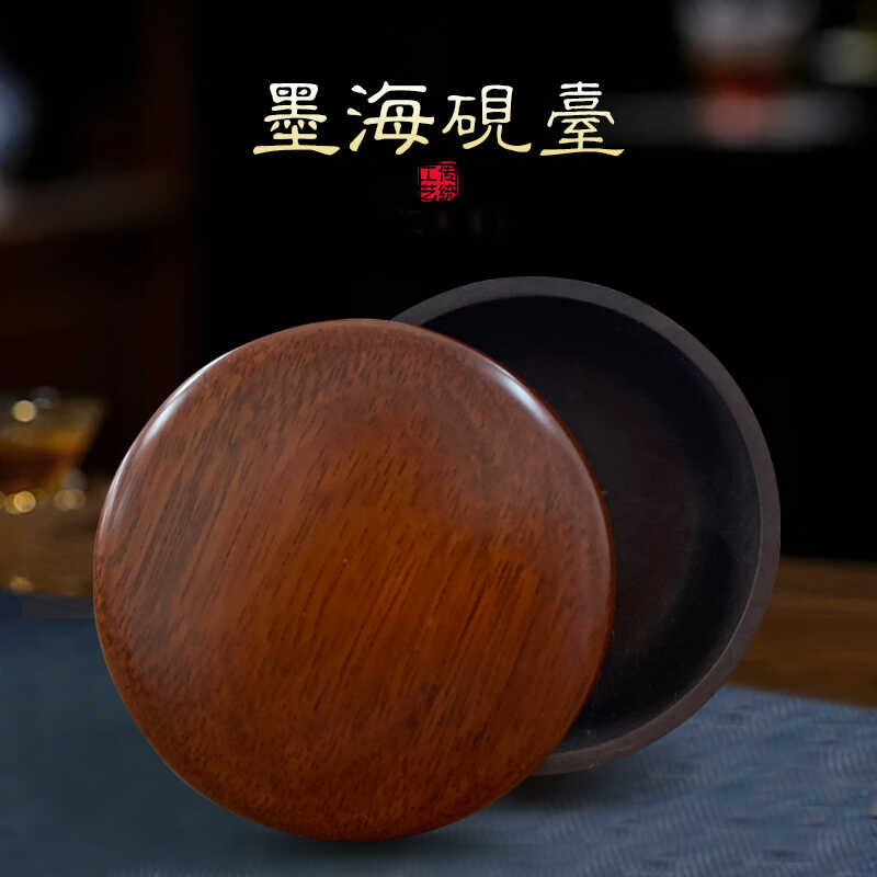 肇庆端砚墨海砚台带盖实用小砚台正品天然原石宋坑墨池学生配木盖