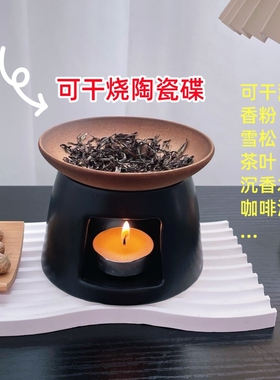 复古陶瓷香薰炉可干烧香粉咖啡渣雪松沉香木室内精油加热器香薰灯