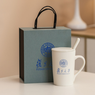 复旦大学文创纪念品定制毕业礼物周年庆同学聚会活动水杯伴手礼