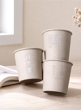 陶瓷复古美式咖啡杯纸杯造型杯子小众手握水杯牛奶杯家用茶杯