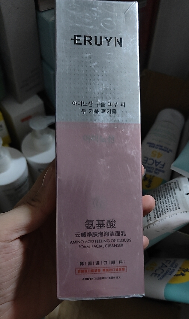 氨基酸洗面乳2瓶19出