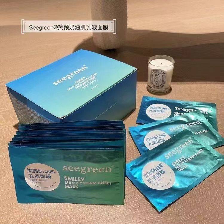 笑颜面膜seegreen香港时闰奶油肌乳液面膜保湿补水润肤色提拉紧致,美容护肤/美体/精油,贴片面膜,淘宝优惠券,粉丝福利购,淘宝优惠卷