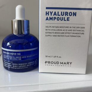 韩国医美医萃托兰旗下葆丽美安瓶补水精华,一次安瓶等于10次精华