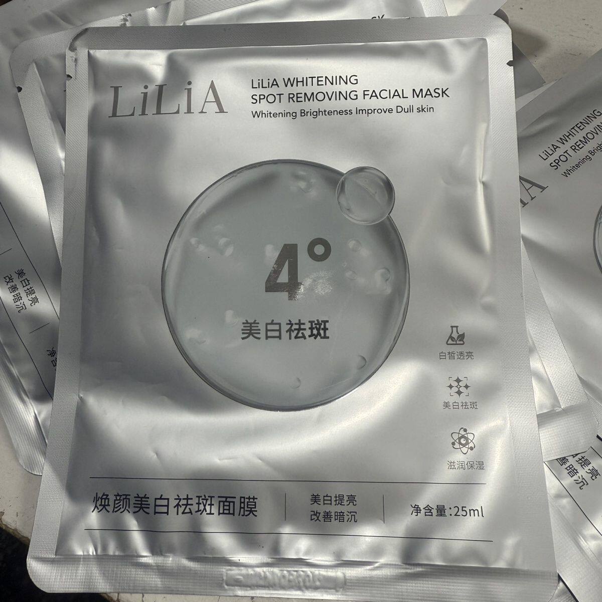 【亏本清仓】LiLiA焕颜美佰祛版面膜补水淡版去黄气暗沉保湿提亮