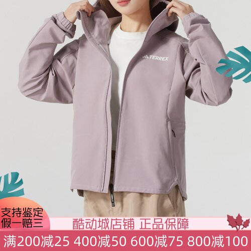 阿迪达斯女装2025春新款防风保暖舒适运动休闲连帽夹克外套IW2789