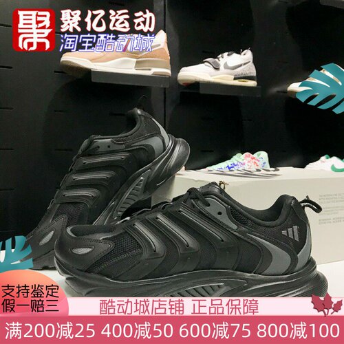 阿迪达斯男女鞋CLIMACOOL网面轻便透气运动清风休闲跑步鞋 IF6730