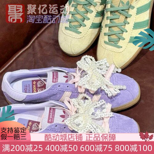 阿迪达斯三叶草经典低帮德训鞋