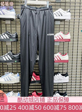 Adidas阿迪达斯男装2025秋新款日常休闲户外登山徒步运动裤JF3709