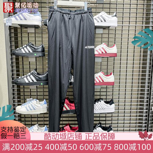 Adidas阿迪达斯男装2025秋新款日常休闲户外登山徒步运动裤JF3709
