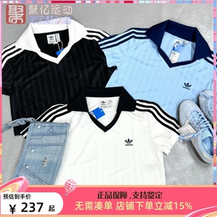 2608 阿迪达斯三叶草女千禧风露脐辣妹短袖 V领POLO衫 JD5864 2606