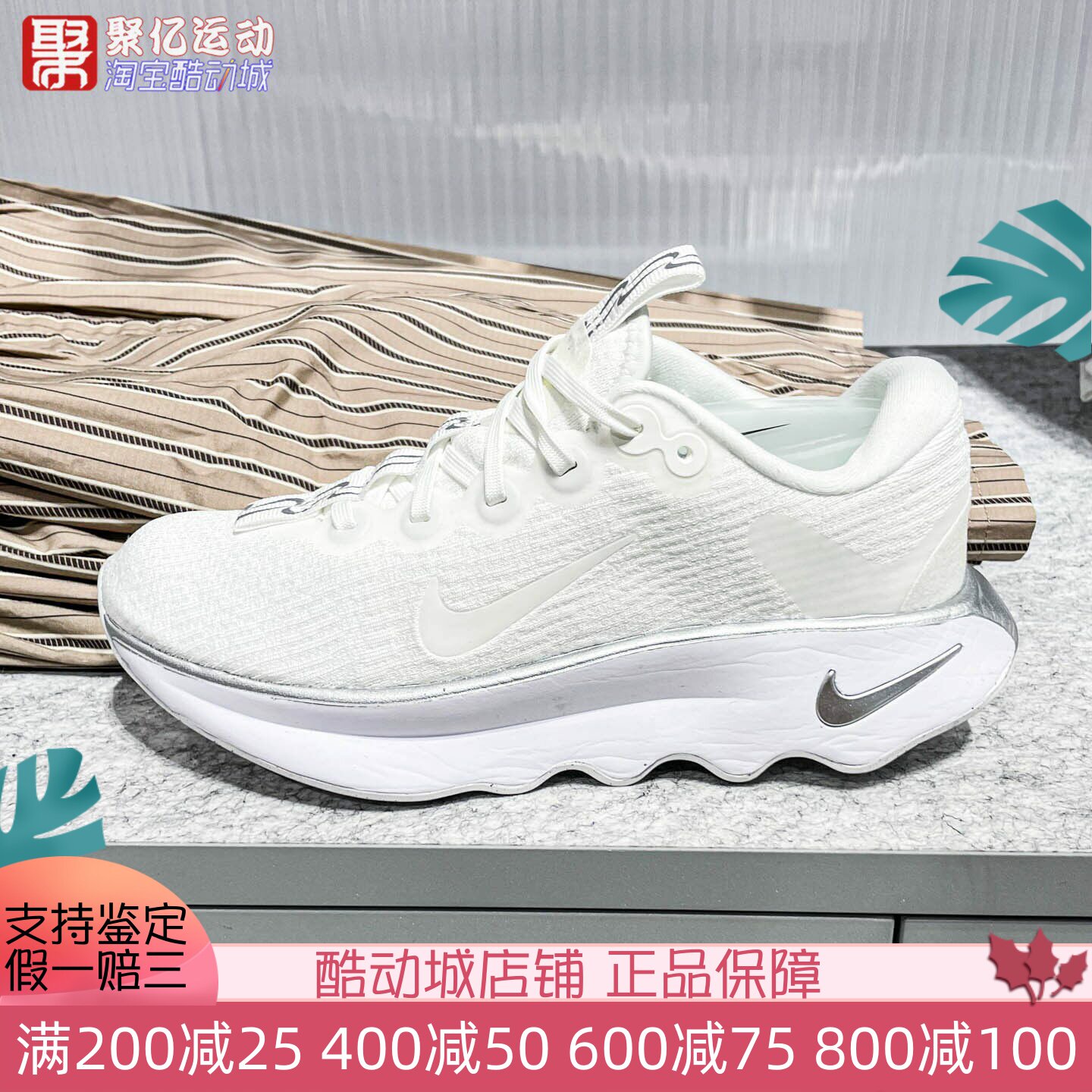 Nike耐克女子2025新款软底轻便透气缓震训练运动跑步鞋DV1238-111