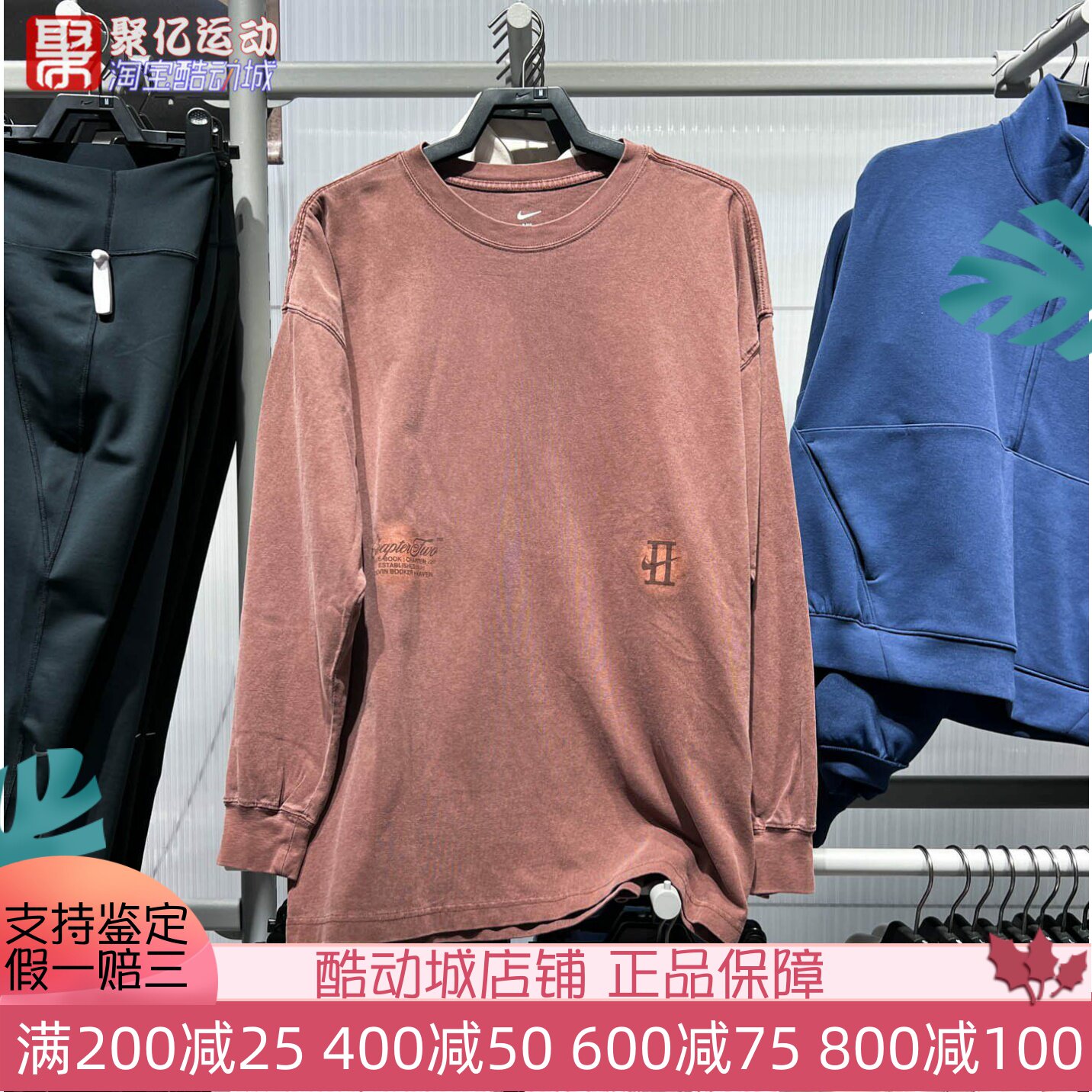 NIKE耐克2026春新款Book德文布克男子长袖个性篮球T恤 IH5086-502