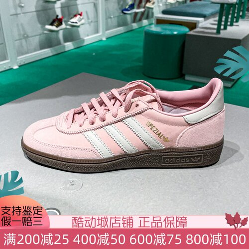 阿迪达斯三叶草女子2025春新款复古经典德训鞋运动休闲板鞋JI2646