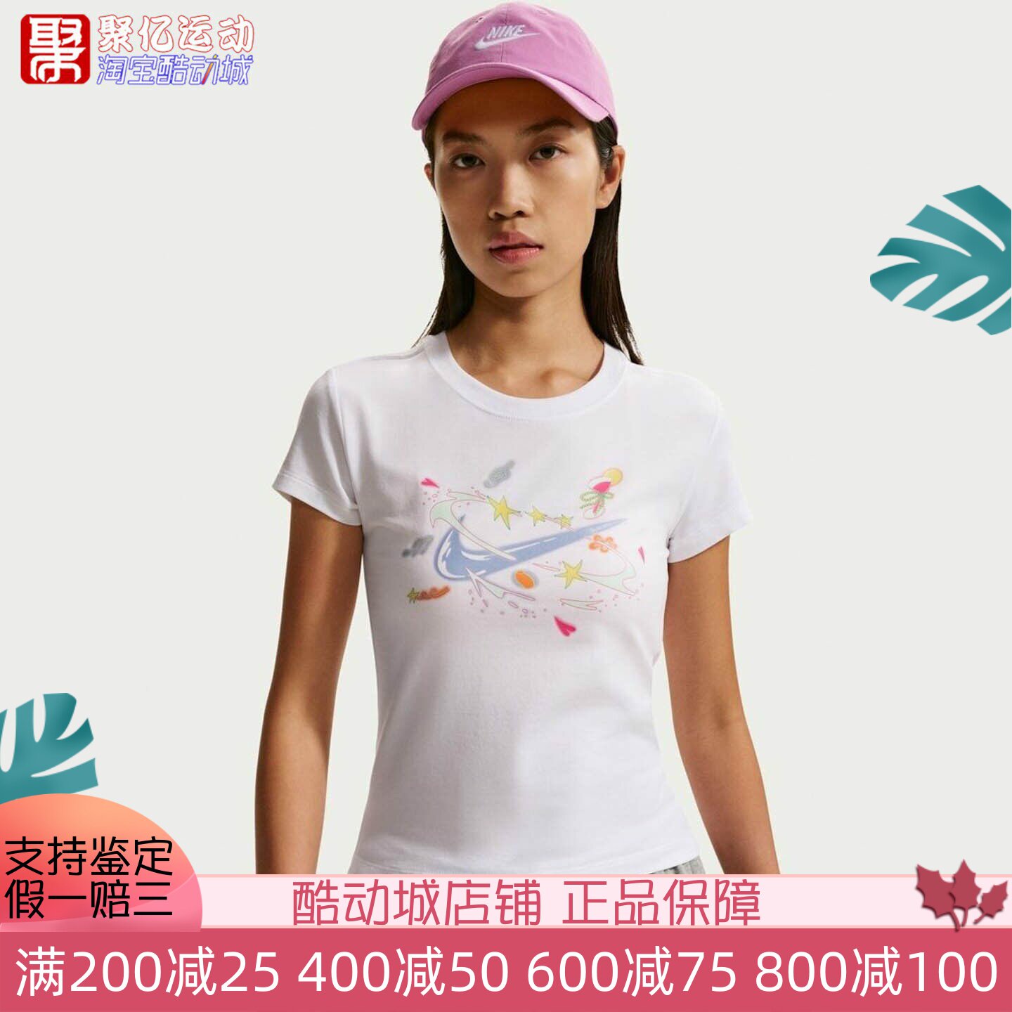 Nike耐克女子2026夏新款运动休闲舒适修身显瘦短袖上衣IR7562-100