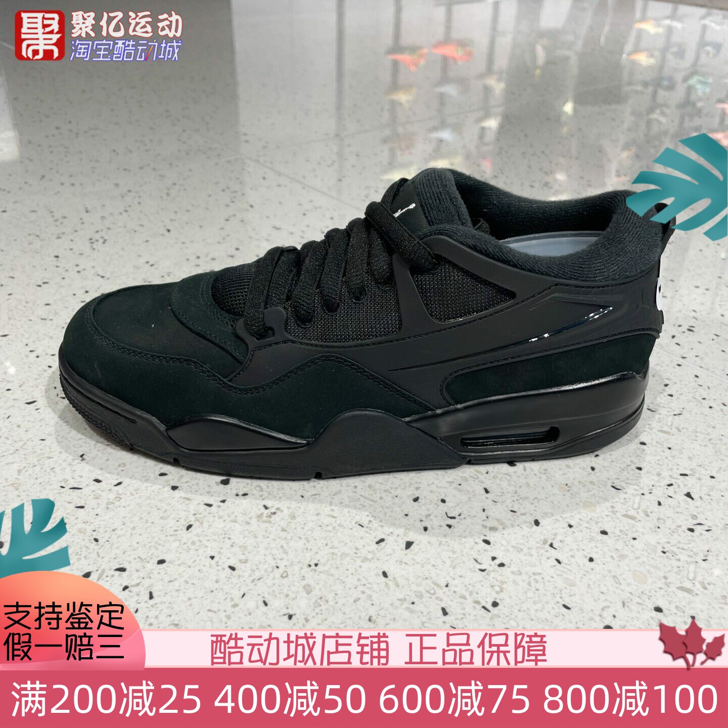 Nike耐克男2025新款AJ4黑武士缓震耐磨低帮运动篮球鞋 FQ7939-004