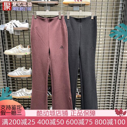 阿迪达斯女冬季开叉修身运动长裤