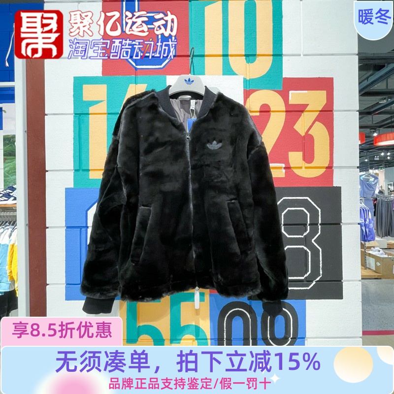 ADIDAS人造毛皮男女夹克外套